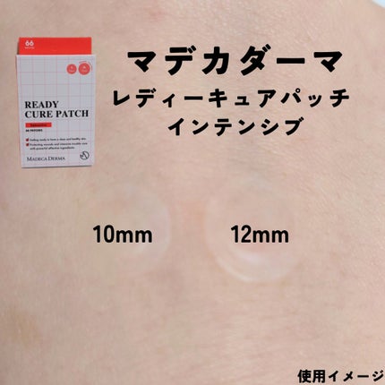 おとみ/フォロバ100 on LIPS 「#PR#東国製薬公認SNSアンバサダー #東国製薬12月20日..」(5枚目)