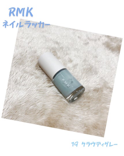 RMK ネイルラッカー/RMK/マニキュアを使ったクチコミ(1枚目)