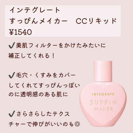 グロウフルールチークス/キャンメイク/パウダーチークを使ったクチコミ(5枚目)