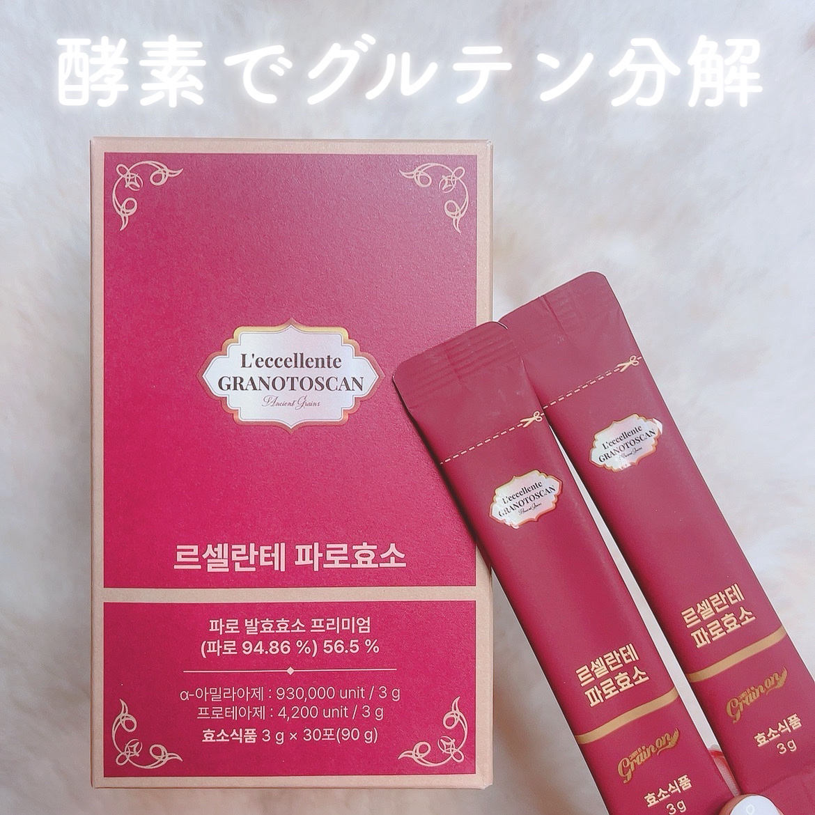 を使ったクチコミ（1枚目）