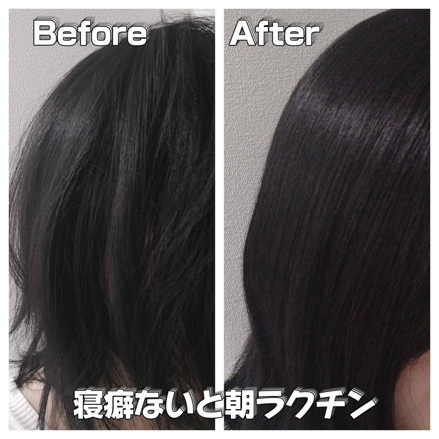 OR スパ・シャンプー/ヘアトリートメント シルキーナイトリペア/Off&Relax/市販シャンプーを使ったクチコミ(4枚目)