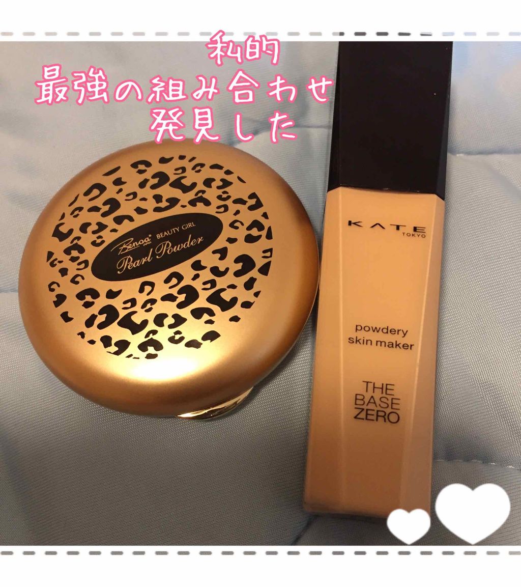 ベノア ビューティーガールパールパウダー/ベノア/プレストパウダーを使ったクチコミ(1枚目)