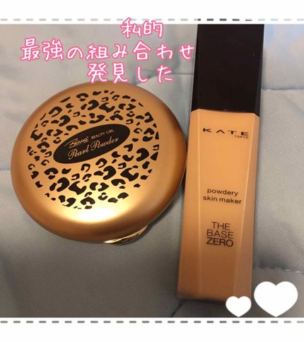 ベノア ビューティーガールパールパウダー/ベノア/プレストパウダーを使ったクチコミ(1枚目)