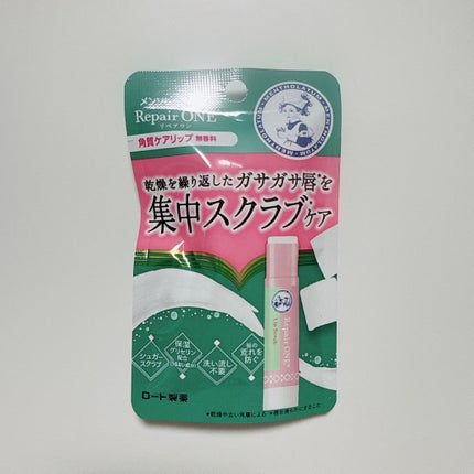 メンソレータム リペアワン 角質ケアリップ/メンソレータム/リップクリームを使ったクチコミ(1枚目)