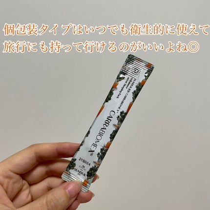 キャロット スリーピングパック/SUNDUK JEJU/フェイスクリームを使ったクチコミ(3枚目)