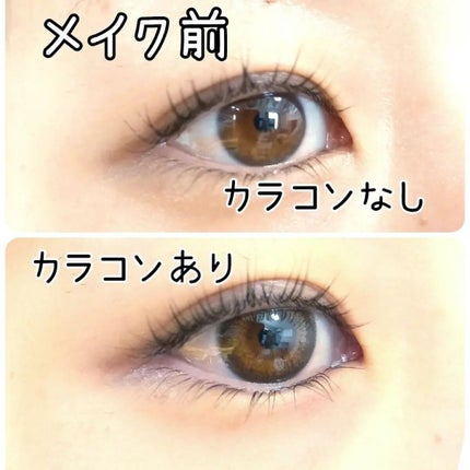 きつね on LIPS 「はい、可愛いが作れるーWAVEワンデーUVリングプラスフラワー..」(5枚目)