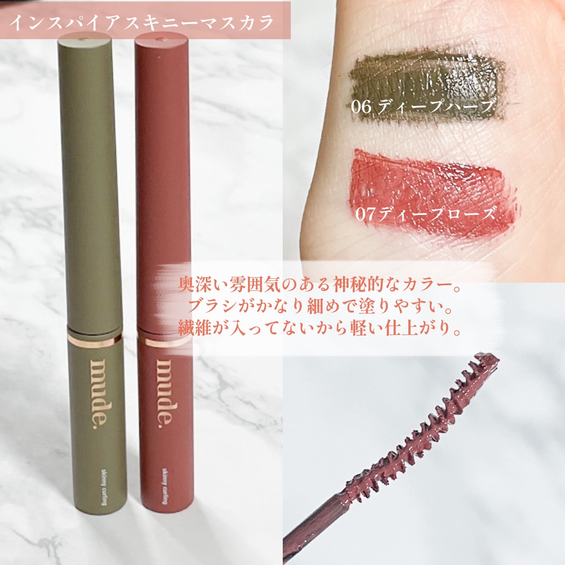 MDショールモーメント アイシャドウパレット/mude./アイシャドウパレットを使ったクチコミ（3枚目）