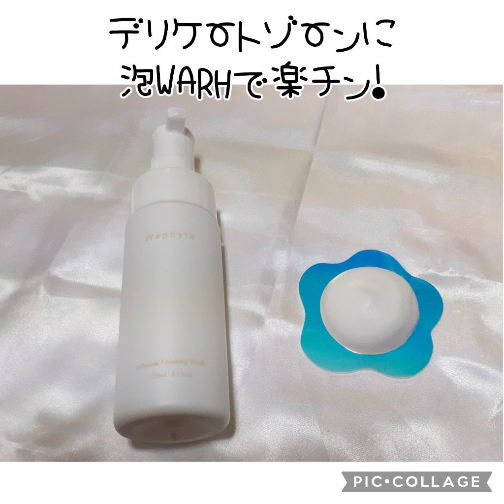 Intimate Wash インティメイト ウォッシュ/Waphyto/デリケートゾーンケアを使ったクチコミ(1枚目)