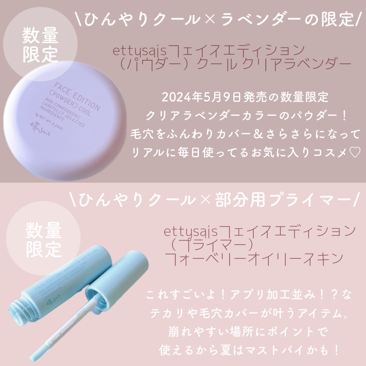 エテュセ フェイスエディション(パウダー)/ettusais/プレストパウダーを使ったクチコミ（2枚目）