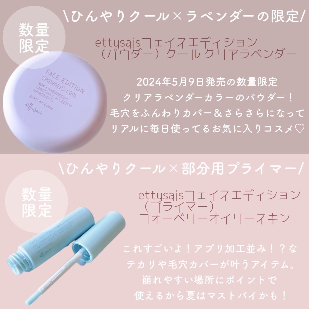 エテュセ フェイスエディション(パウダー)/ettusais/プレストパウダーを使ったクチコミ(2枚目)