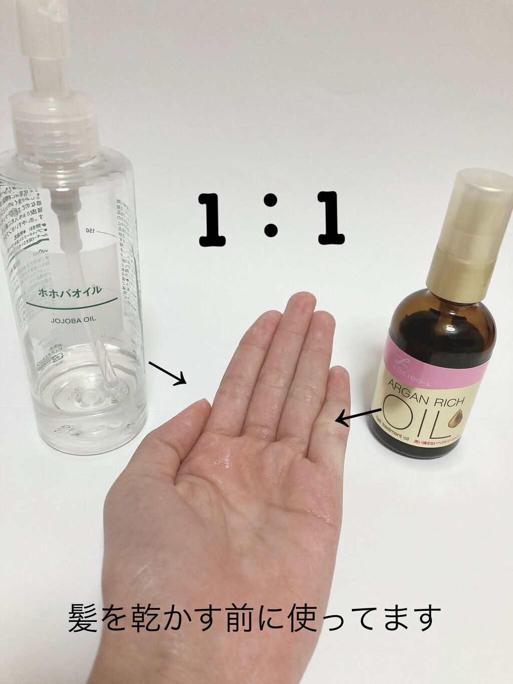 ホホバオイル/無印良品/ボディオイルを使ったクチコミ(4枚目)