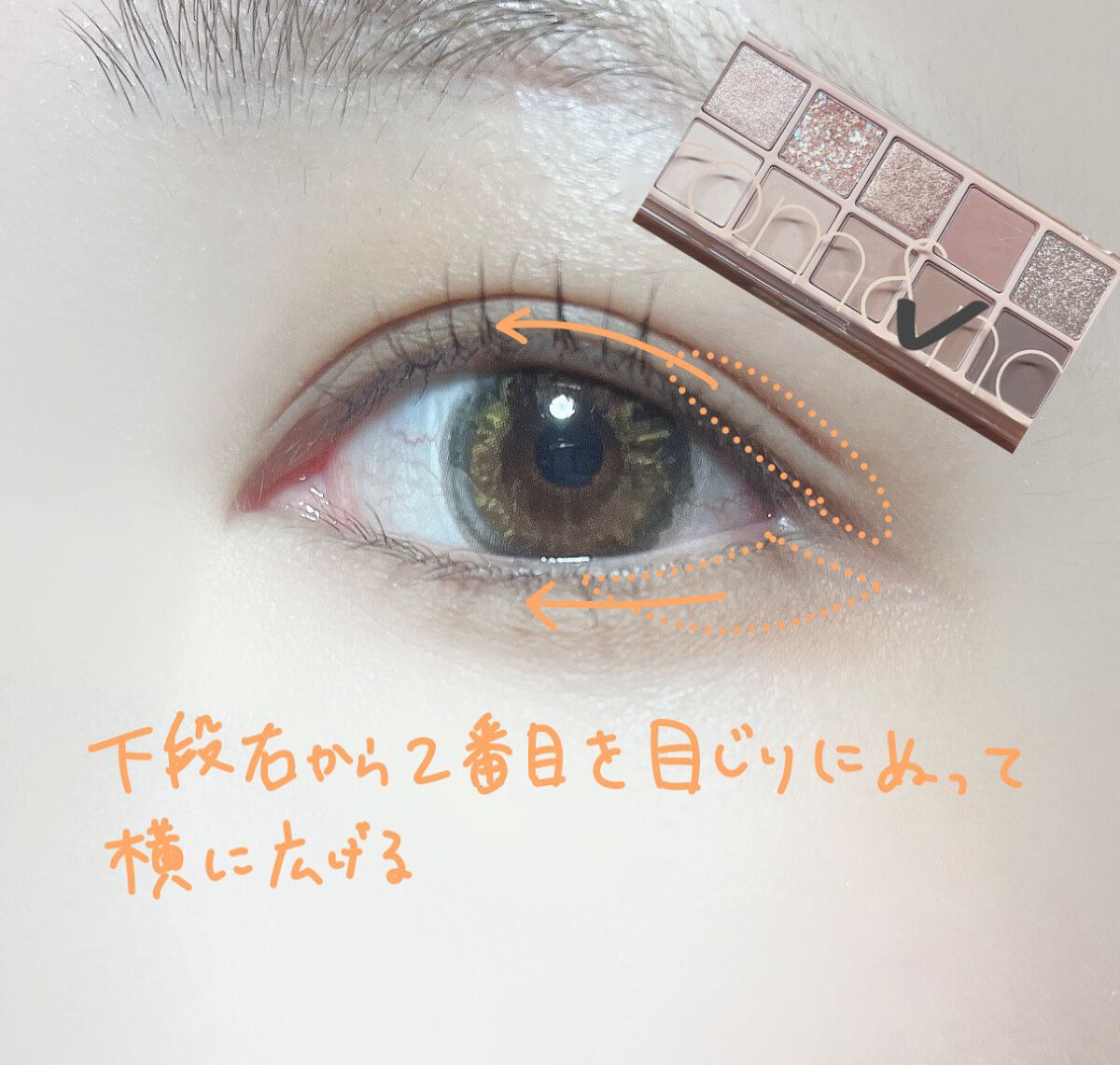 グロウフルールハイライター/キャンメイク/パウダーハイライトを使ったクチコミ(5枚目)