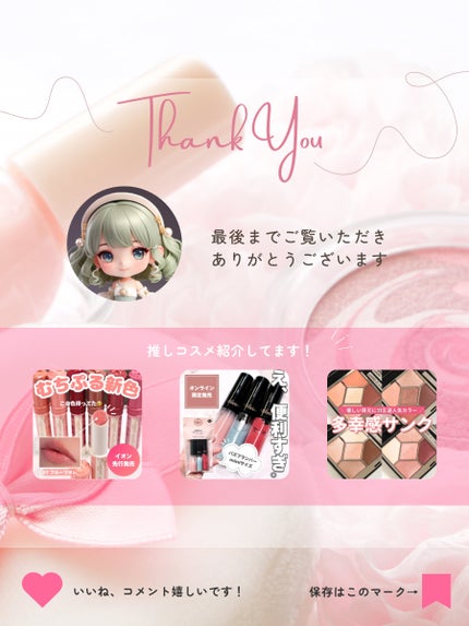 シリコーンリップブラシ/DAISO/メイクブラシを使ったクチコミ(7枚目)