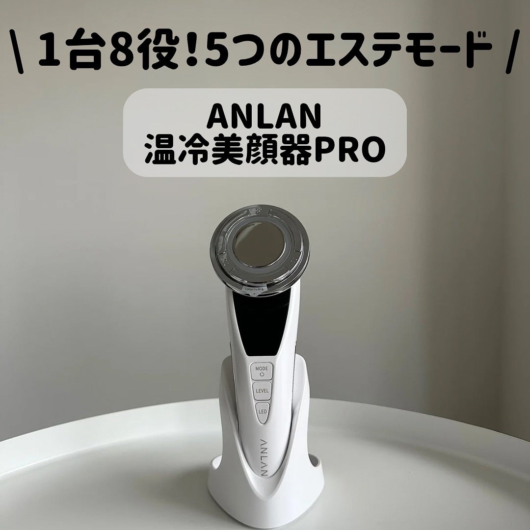 多機能温冷美顔器/ANLAN/美顔器・マッサージを使ったクチコミ(1枚目)