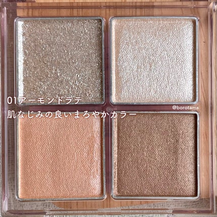 デイジードール アイ ドロー シャドウ/DAISY DOLL by MARY QUANT/アイシャドウパレットを使ったクチコミ(4枚目)