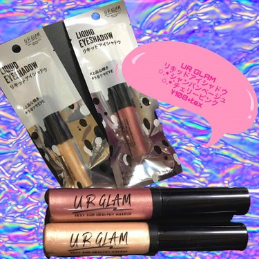 UR GLAM　LIQUID EYESHADOW シャンパンベージュ/U R GLAM/リキッドアイシャドウを使ったクチコミ（1枚目）