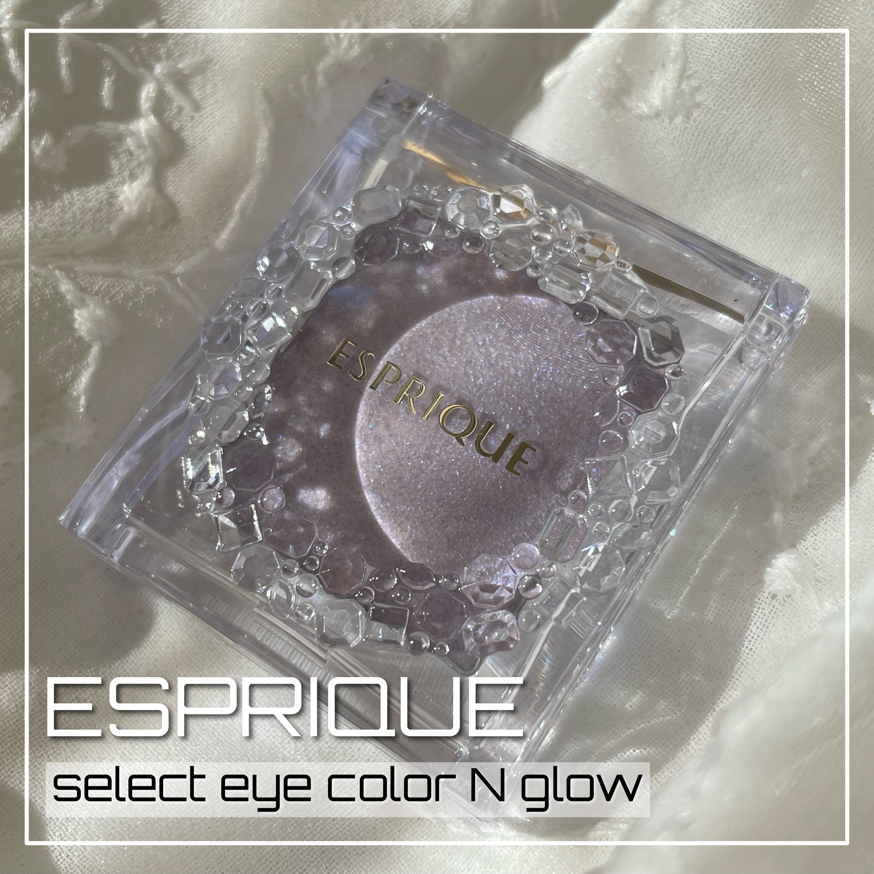 セレクト アイカラー N グロウ PU104/ESPRIQUE/ジェル・クリームアイシャドウを使ったクチコミ（1枚目）