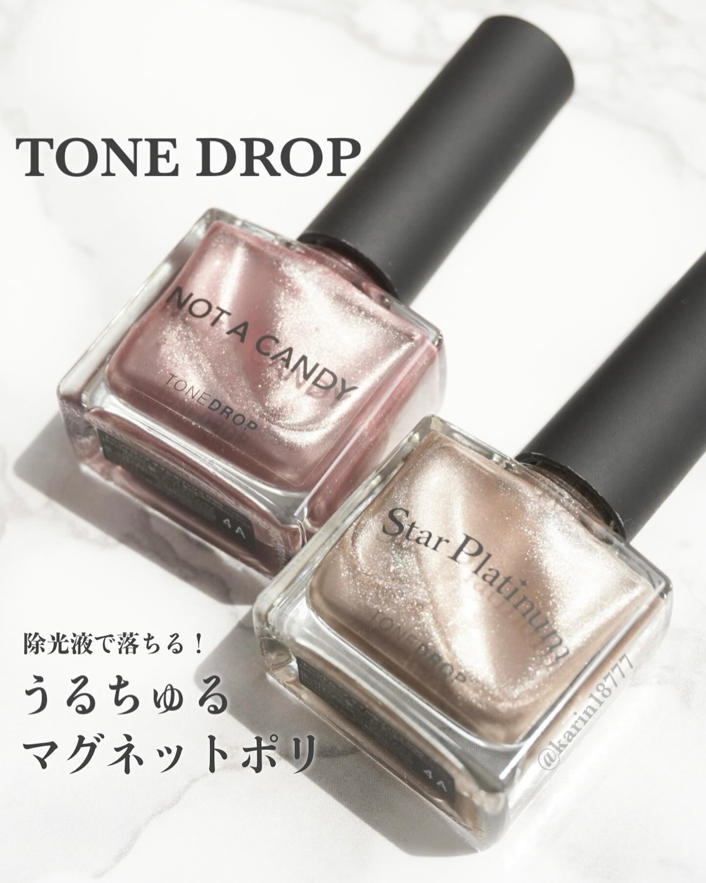 TONE DROP ネイルポリッシュ/D-UP/マニキュアを使ったクチコミ（1枚目）