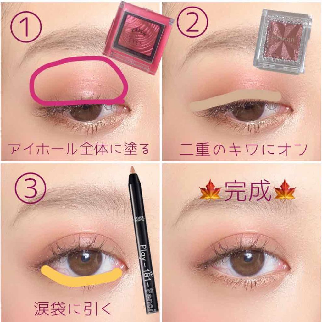 プレイ101 ペンシル/ETUDE/ペンシルアイライナーを使ったクチコミ（2枚目）