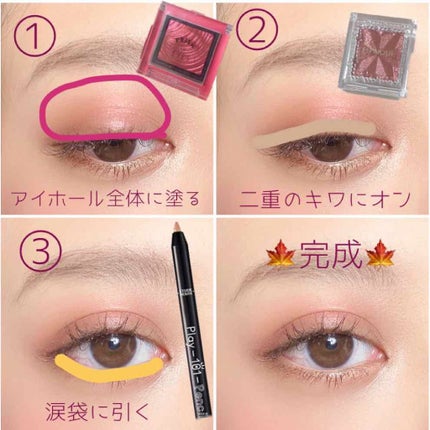 セレクト アイカラー N/ESPRIQUE/単色アイシャドウを使ったクチコミ(2枚目)