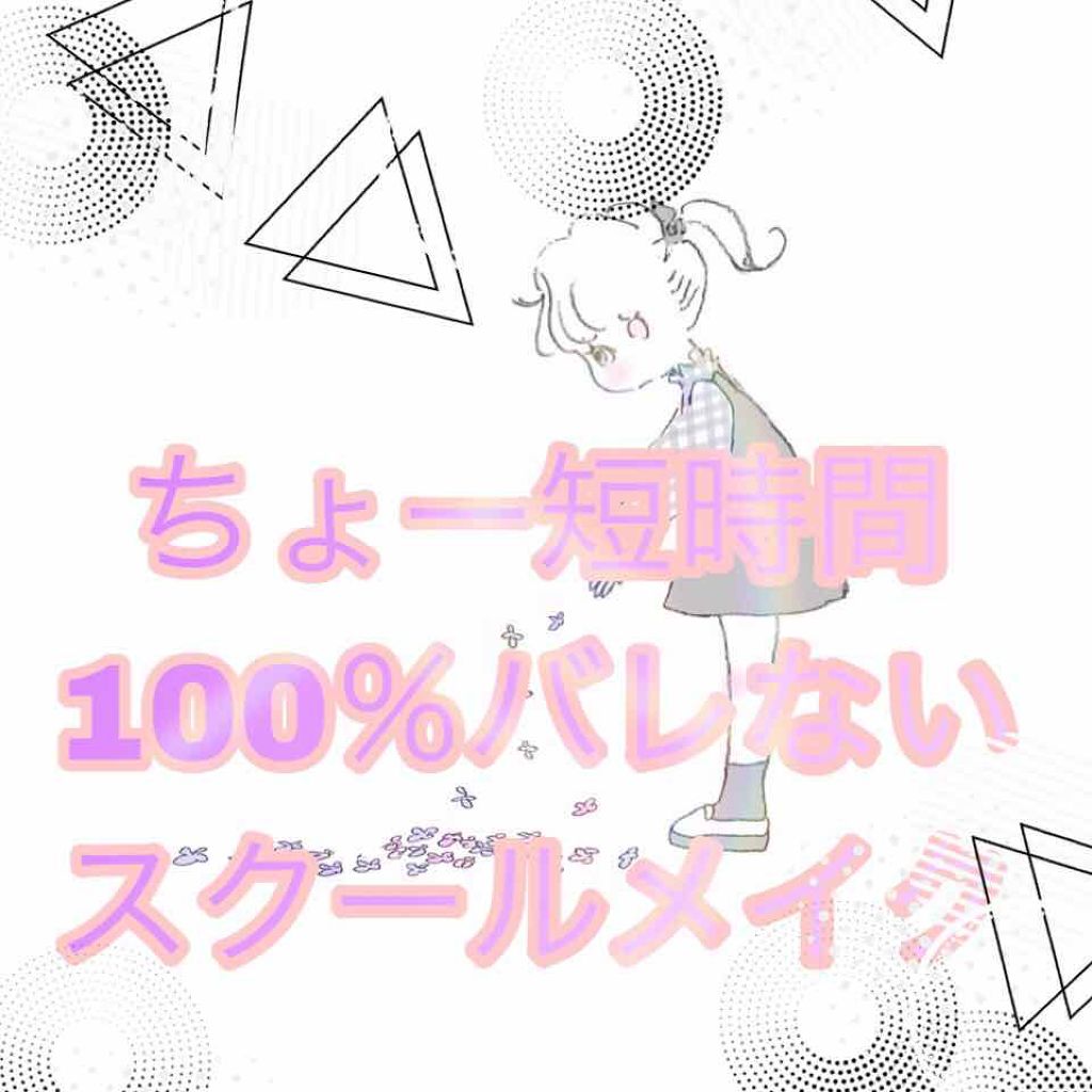 エバビレーナ クリアマスカラ/DAISO/マスカラを使ったクチコミ（1枚目）