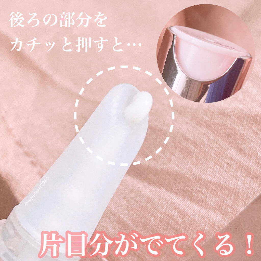 リフティングMUアイセラムコンセントレート/AESMU LABO/アイケア・アイクリームを使ったクチコミ（2枚目）