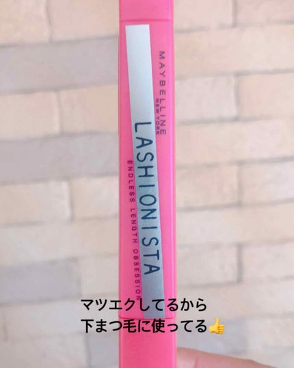 ラッシュニスタ N/MAYBELLINE NEW YORK/マスカラを使ったクチコミ(1枚目)