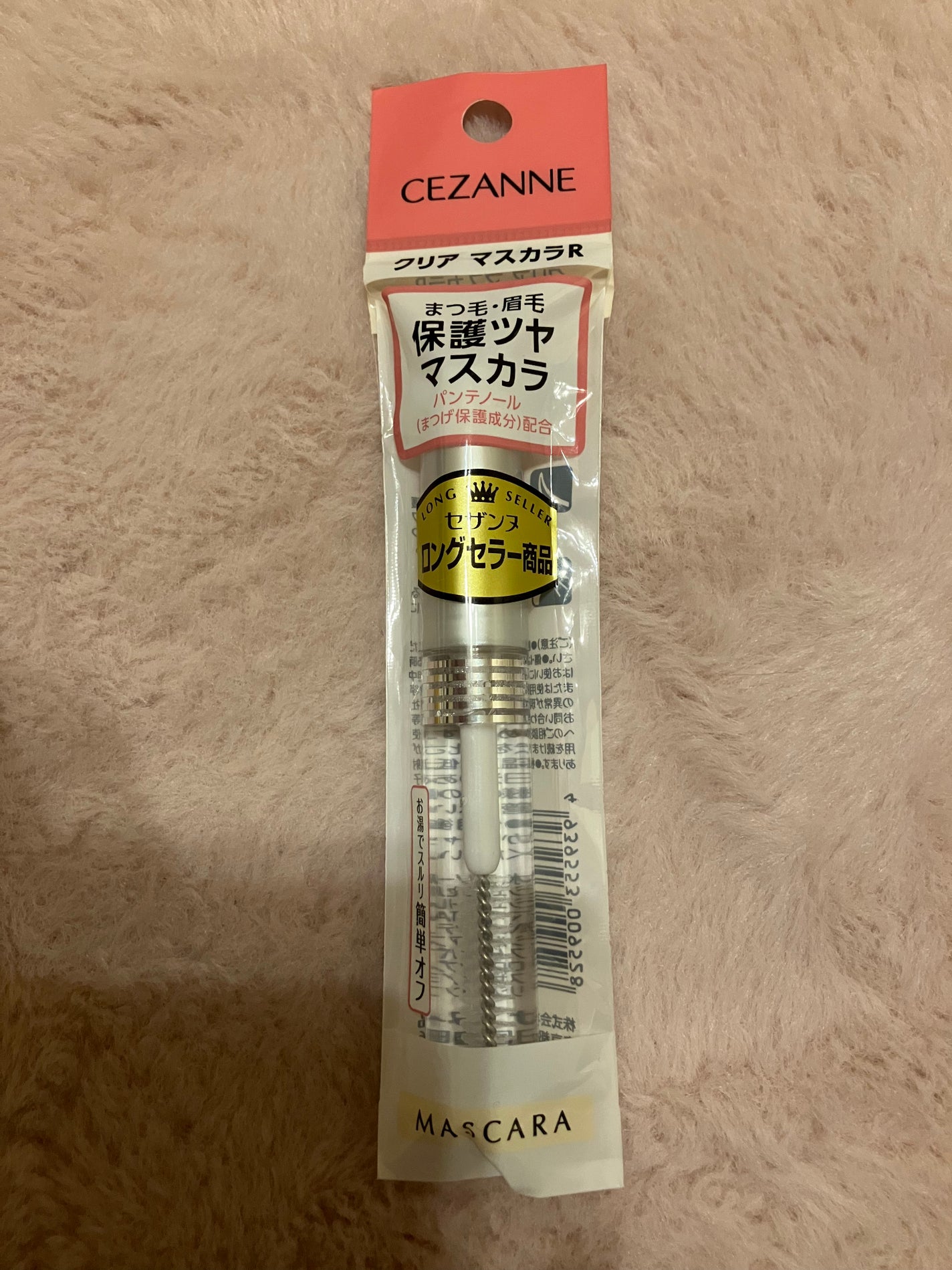 クリア マスカラR/CEZANNE/マスカラ下地を使ったクチコミ(5枚目)