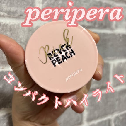 インクライティングジェリーパクト/PERIPERA/プレストパウダーを使ったクチコミ(1枚目)