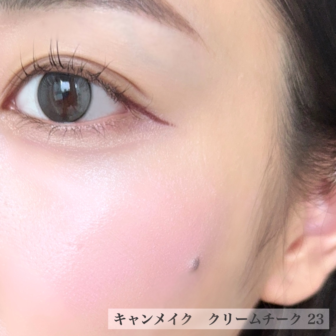 クリームチーク/キャンメイク/ジェル・クリームチークを使ったクチコミ（2枚目）