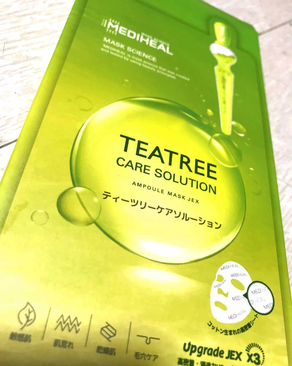 ティーツリーケアソリューション アンプルマスクJEX/MEDIHEAL/シートマスク・パックを使ったクチコミ（1枚目）