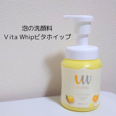 マックス 泡の洗顔料ビタホイップのクチコミ「🌹マックス　泡の洗顔料ビタホイップ
５種類のビタミン*配合（整肌成分）で洗うビタ活🍋

ワンプ.....」（1枚目）