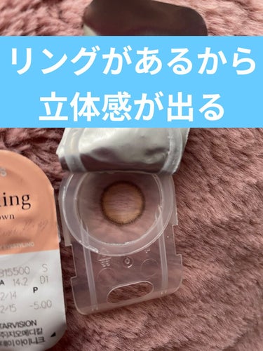 ViVi Ring 1day/OLENS/ワンデー（１DAY）カラコンを使ったクチコミ（2枚目）