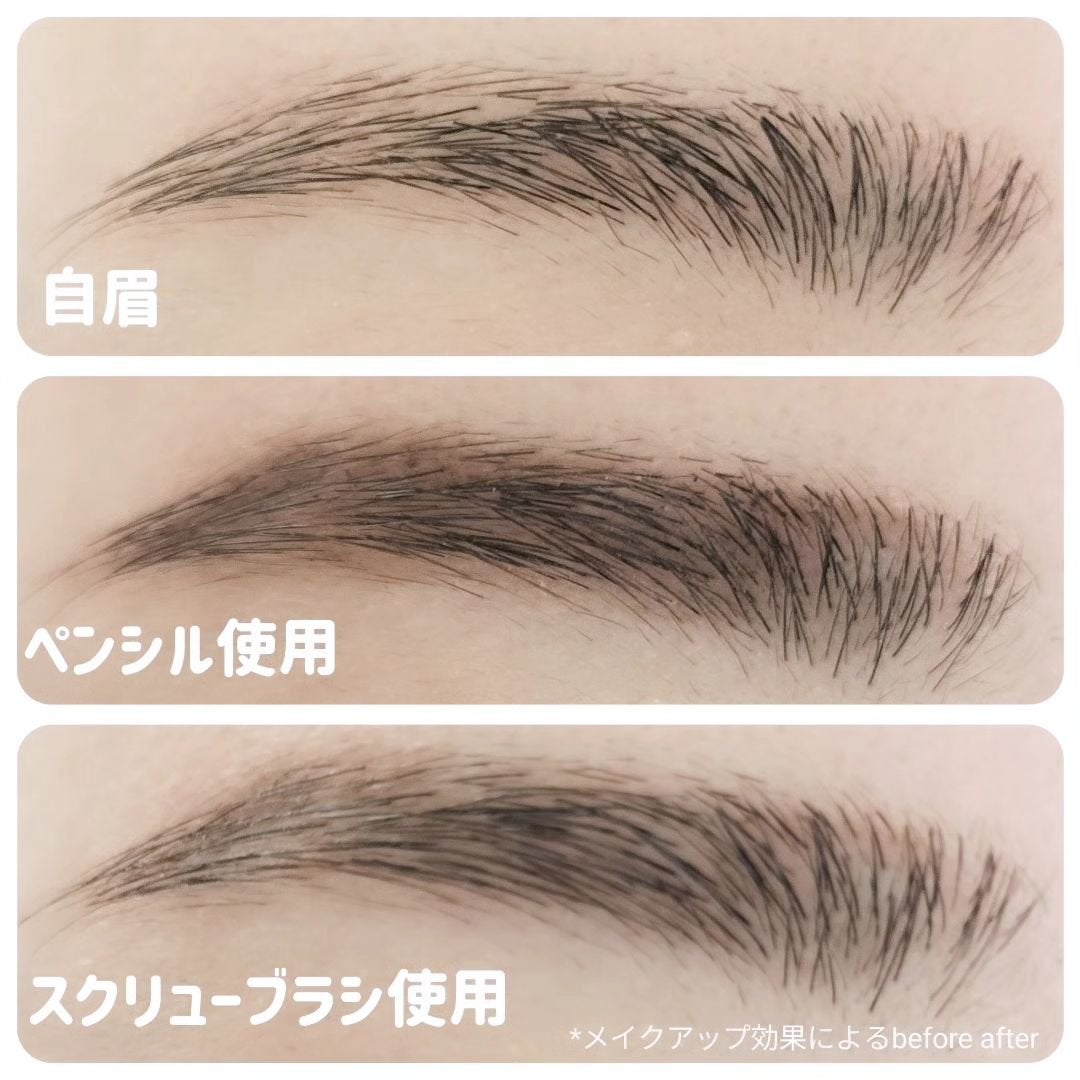 カラーブレンドアイブローペンシル/ディエム クルール/アイブロウペンシルを使ったクチコミ(6枚目)