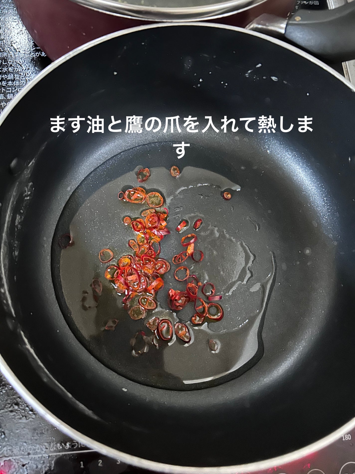 みほっぴ on LIPS 「本格的に寒くなりました。身体温まる豚汁のレシピ1️⃣油と鷹の爪..」(2枚目)