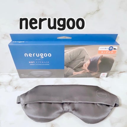 nerugoo 充電式ホットアイマスク/nerugoo/ホットアイマスクを使ったクチコミ(1枚目)