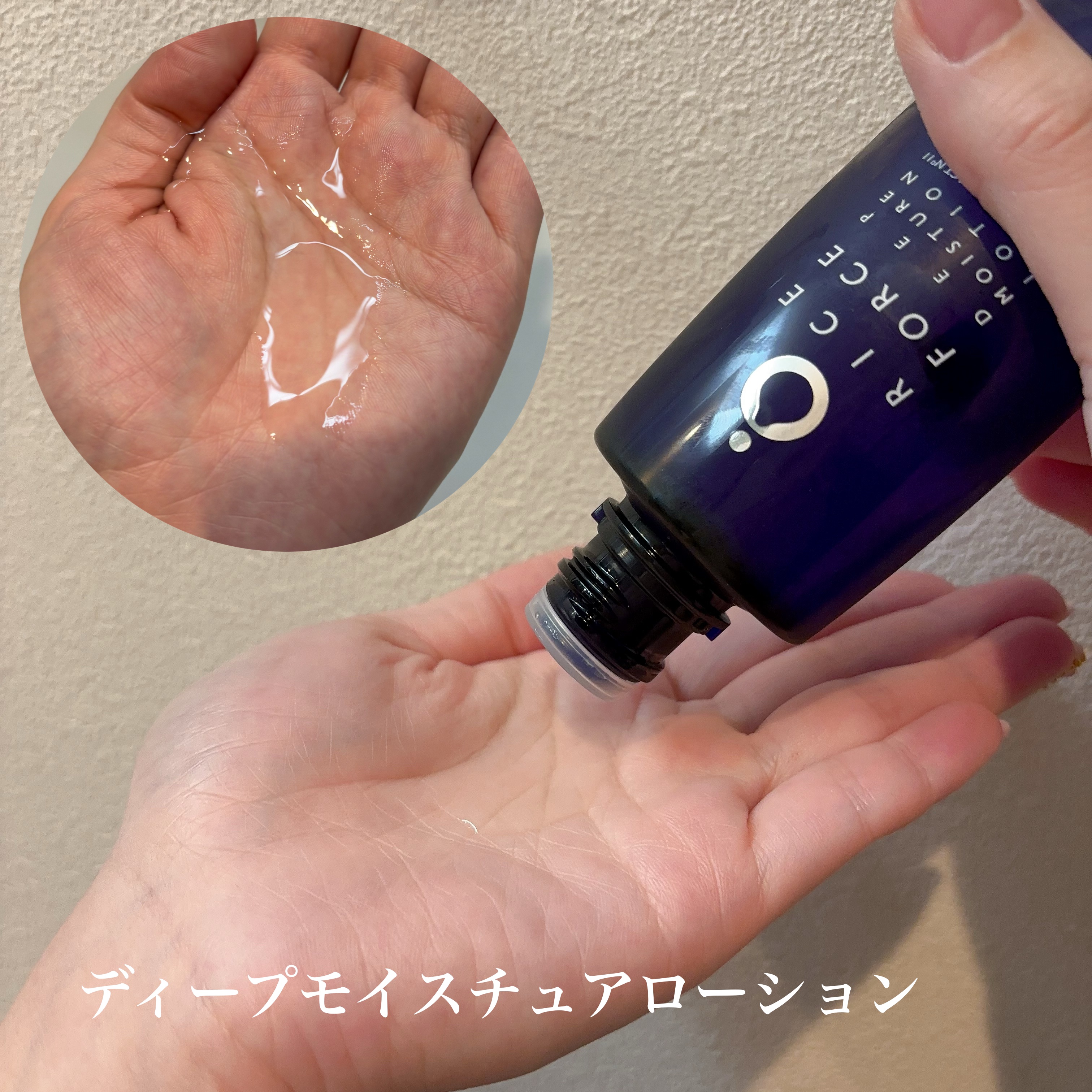 ディープモイスチュアクリーム/ライスフォース/フェイスクリームを使ったクチコミ（2枚目）