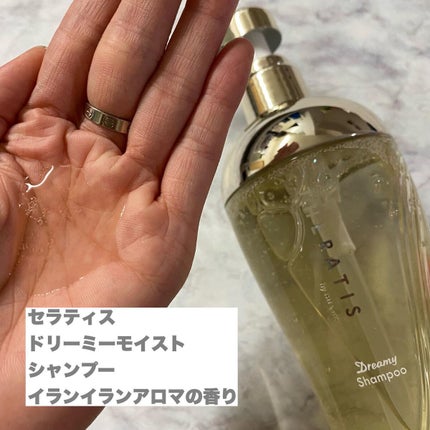 ドリーミー モイスト シャンプー/ヘアトリートメント/THERATIS/市販シャンプーを使ったクチコミ(3枚目)