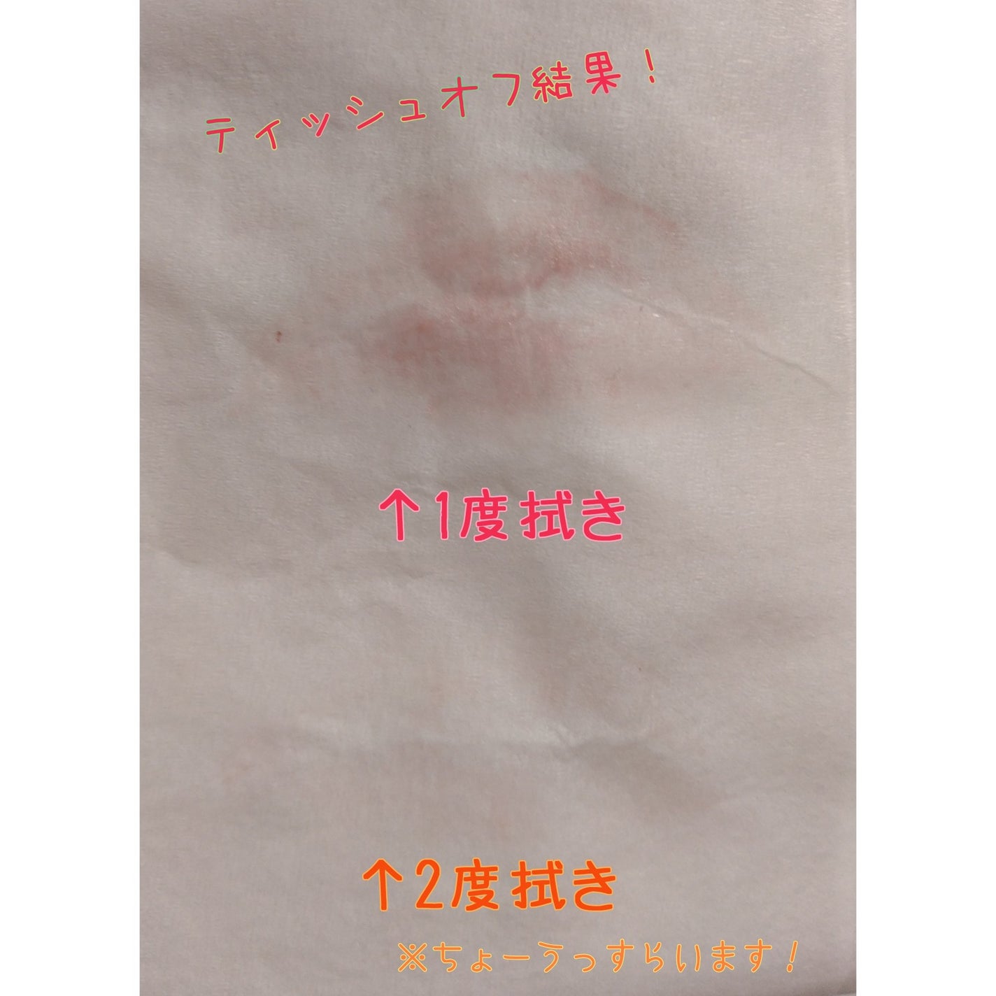 ロウグロウジェルティント/hince/リップティントを使ったクチコミ(5枚目)