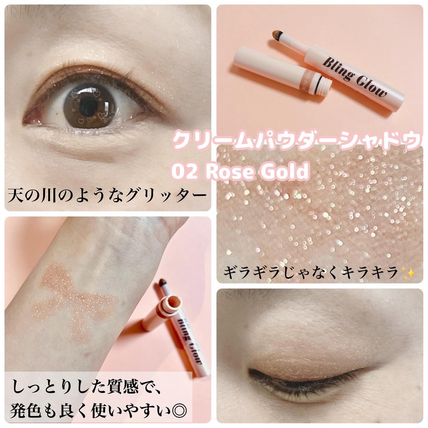 コンシーラーペンシル/BLING GLOW/ペンシルコンシーラーを使ったクチコミ(7枚目)