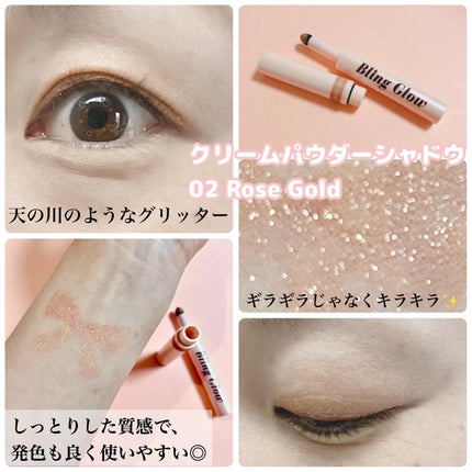 コンシーラーペンシル/BLING GLOW/ペンシルコンシーラーを使ったクチコミ(7枚目)