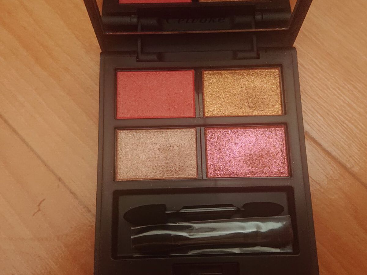 セルヴォーク ヴァティック アイパレット EX02 ポジティブ