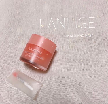 リップスリーピングマスク/LANEIGE/リップケア・リップクリームを使ったクチコミ（1枚目）