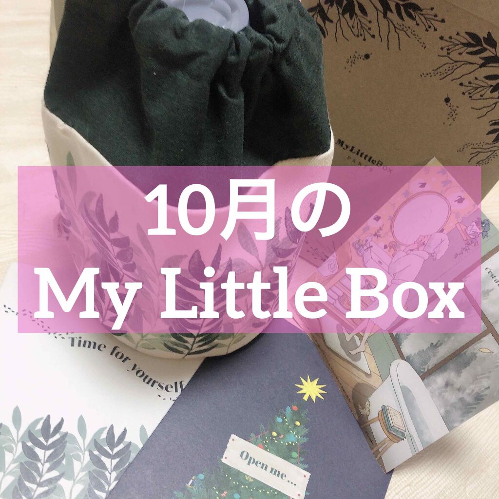 (旧)アルティム8∞ スブリム ビューティ クレンジング オイル/shu uemura/オイルクレンジングを使ったクチコミ(1枚目)