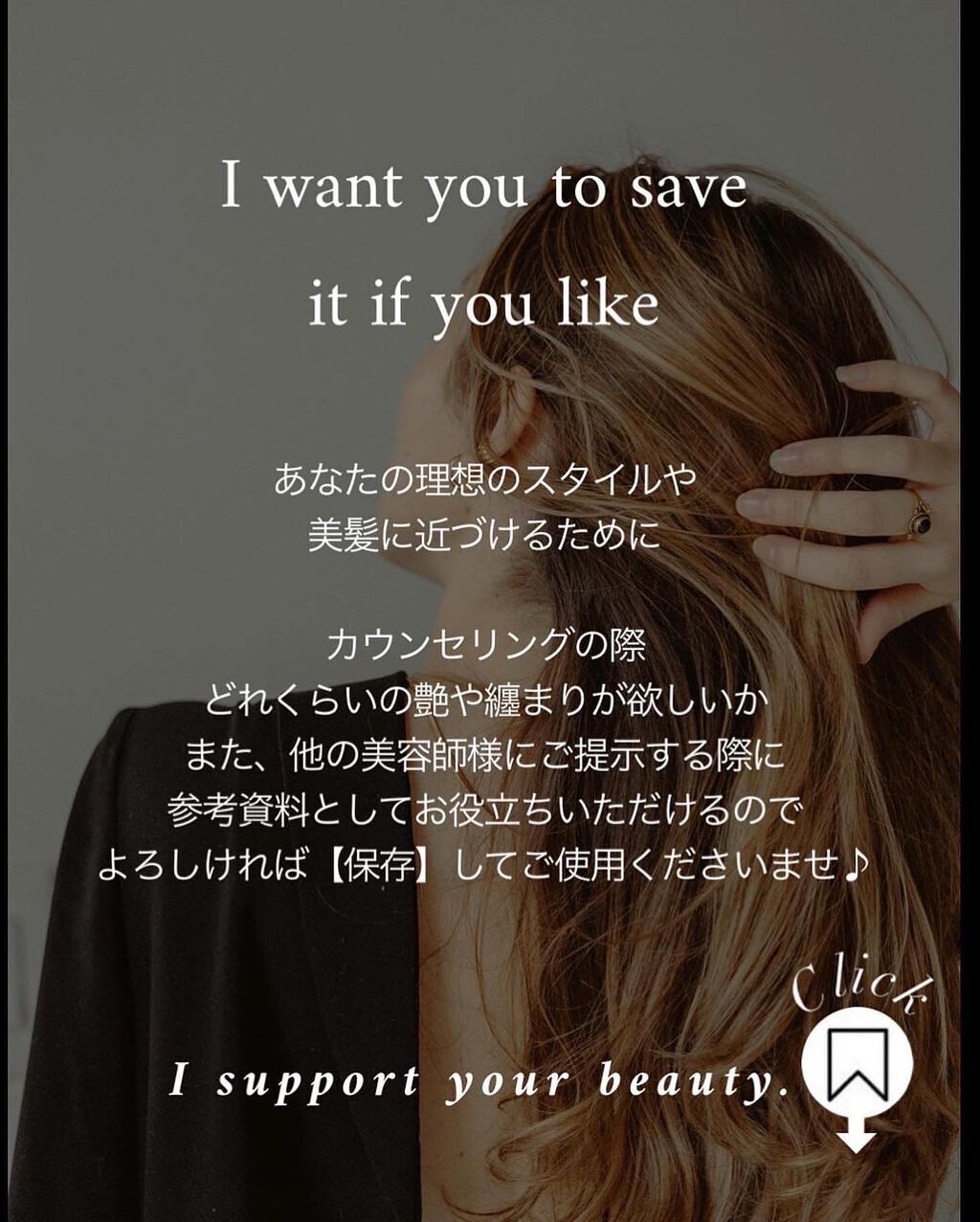 nao@s on LIPS 「✂︎【髪の毛の艶は色気に変わる】🤔ダメージで無くなった艶🤔エイ..」(3枚目)