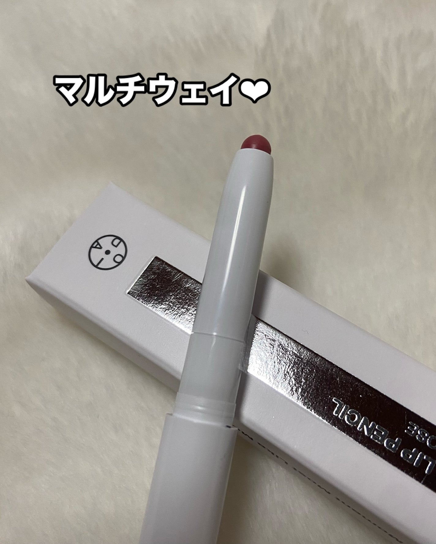 リップティーク/oiad/口紅を使ったクチコミ(4枚目)