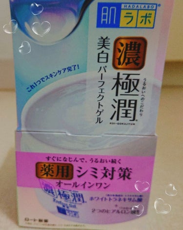 みなさま、とても大きな台風が来ましたが大丈夫でしたか？
千葉の方はまだ辛い思いをされてると思います。
早い復旧をお祈りします…！

さて、またまたLIPS様よりプレゼントをいただきました😭💞
忙しさにか