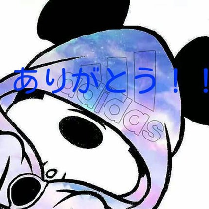 ã䜿ã£ãã¯ãã³ãïŒ1æç®ïŒ