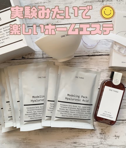 モデリングパック ヒアルロン酸 /ONE THING/洗い流すパック・マスクを使ったクチコミ(1枚目)