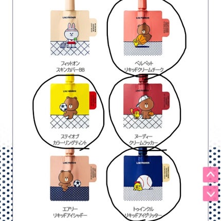 ããã¿ on LIPS ãð¶VTÃLINEFRIENDSð±ããŠãã³ã¹ã¡ãä¹
ãã¶ãã§ããã..ãïŒ6æç®ïŒ